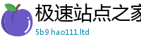 王中王493333WWW马头诗任2025年港彩黑白图资料
